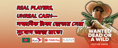নতুন সদস্য বোনাস