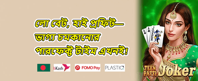 স্লট মাস্টার বোনাস